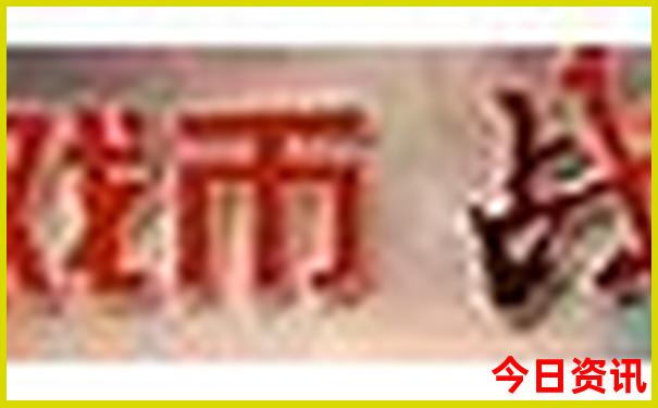 适合二日游的地方