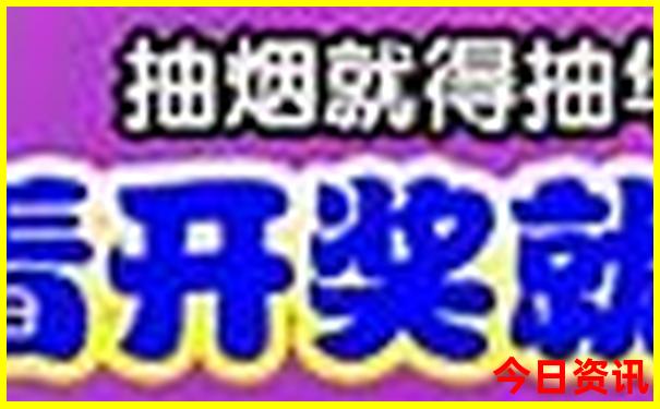 8月自驾游最佳路线