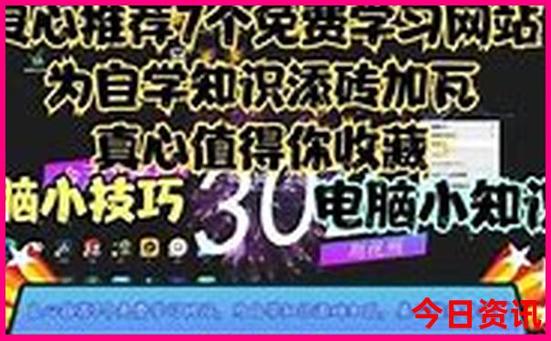 只有中国人能去的旅游景点