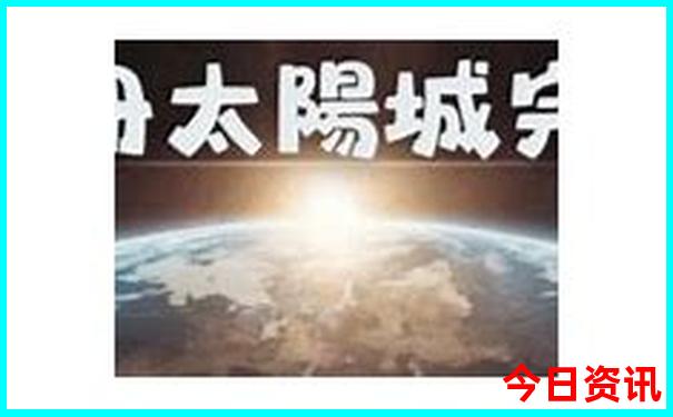 开原周边旅游景点大全